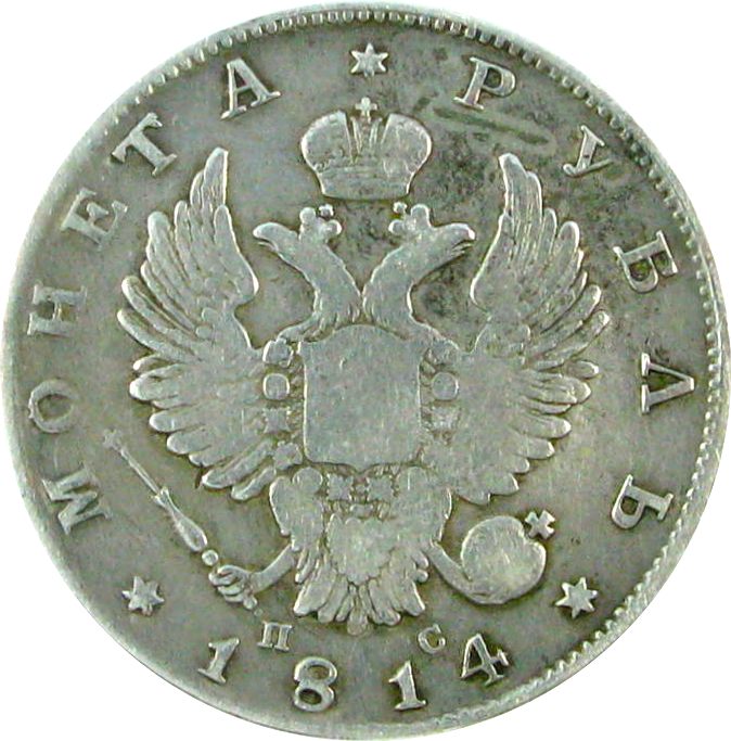 rubla1814.jpg