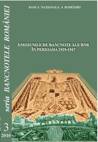 Bancnotele Romaniei 3.JPG