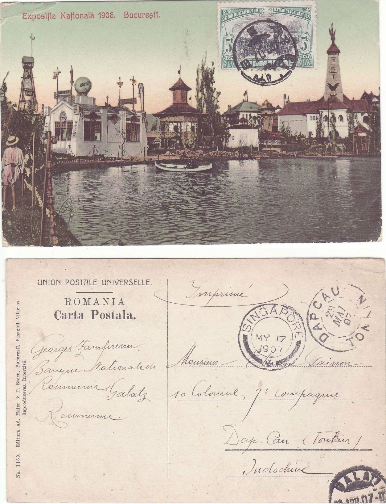 1907 - Expo 1906 - Galati-Singapore-Indochina - 15Euro