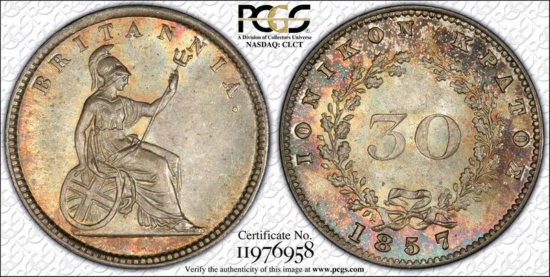 ΙΟΝΙΚΟ ΚΡΑΤΟΣ 30 ΟΒΟΛΟΙ 1857.jpg