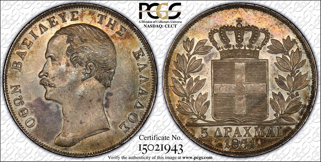 5 ΔΡΑΧΜΕΣ 1851.jpg