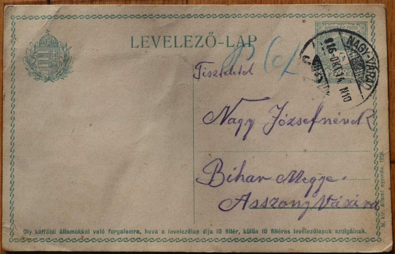 carte postala 2-avers