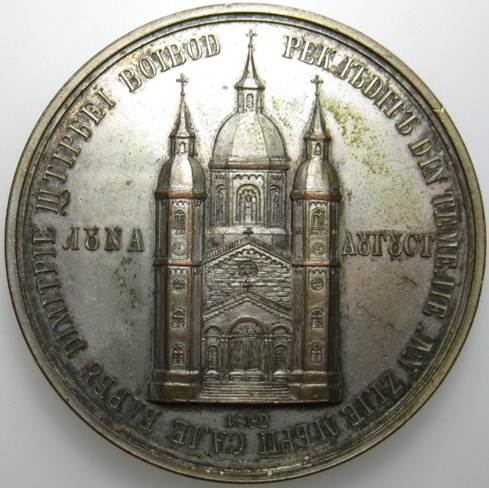 Biserica Sf. Spiridon din Bucuresti - 1852 (4).jpg