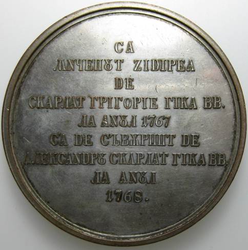 Biserica Sf. Spiridon din Bucuresti - 1852 (3).jpg