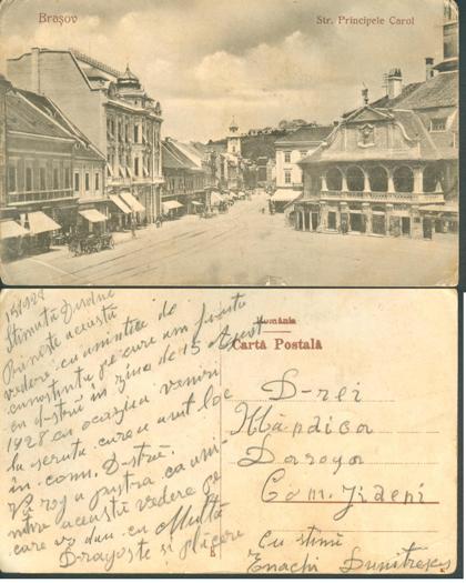 Brasov Str Carol fvm.JPG