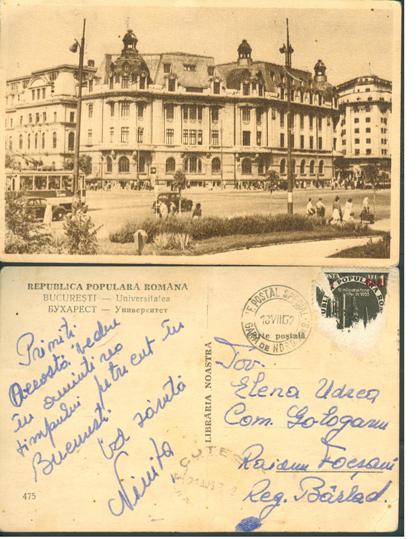 Bucuresti - Universitatea fvm.JPG