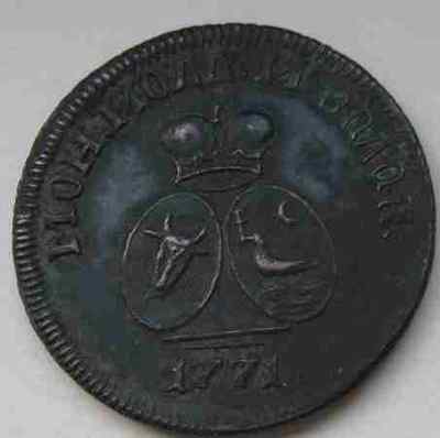 Sadagura 1771-item 160917668116_o.JPG