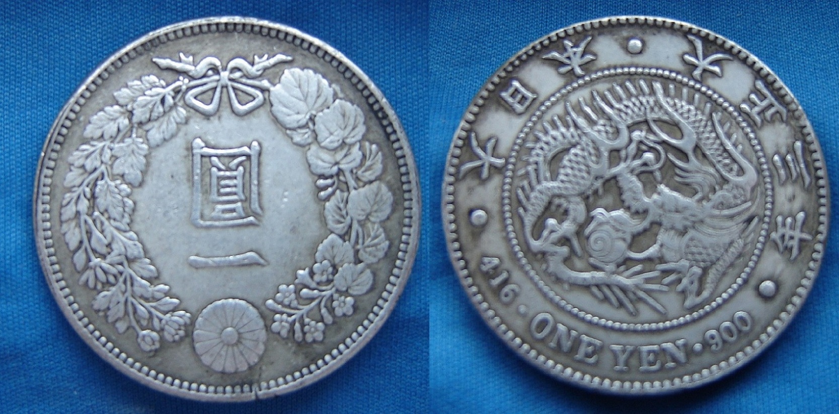 one yen 1914.jpg