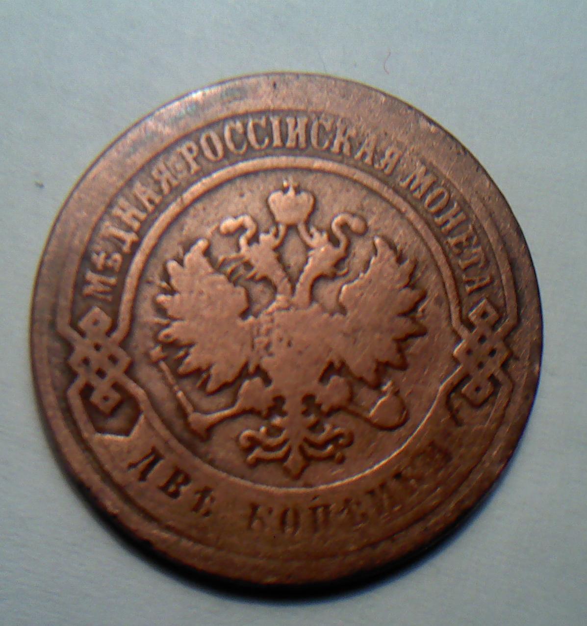 Moneda.JPG