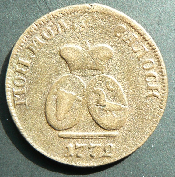 Lipsa litera &amp;quot; I &amp;quot;