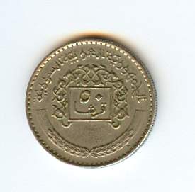 Moneda3-avers.JPG