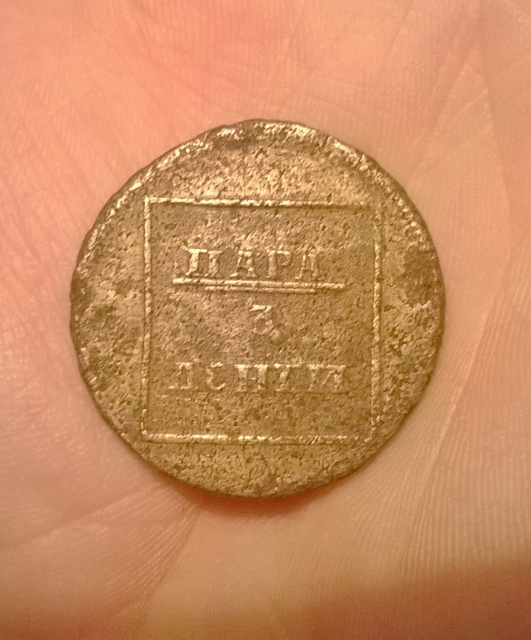 WP_20131116_045 (747x900).jpg