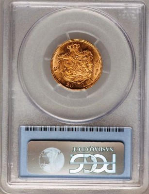 20 lei 1890.2.jpg