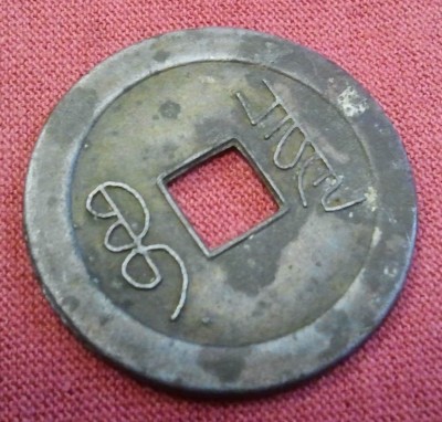 2014-01-31 08.52.18.jpg