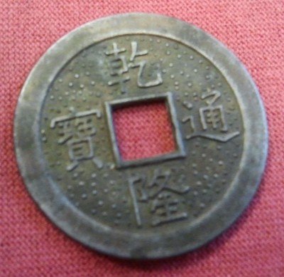 2014-01-31 08.52.34.jpg