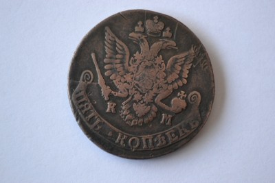 09 B.5copeici 1781.jpg