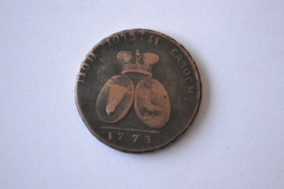 15B 2para3copeici 1773.jpg