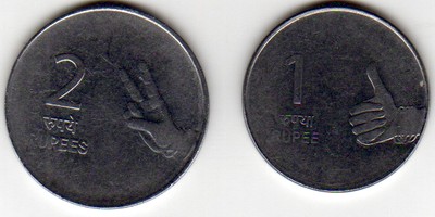 rupies.JPG