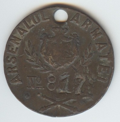 Marca Arsenalul Armatei m.jpg
