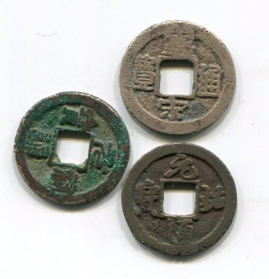 Monedele sunt inscriptionate numai pe o parte.