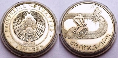 2006 Belarus.jpg