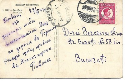 Scan.jpg 101 - Copie.jpg