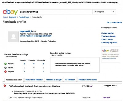 eBay Feedback Profile for rogachev42_4_Page_1.jpg