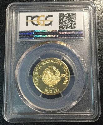 n 500 lei 1982 avers.jpg