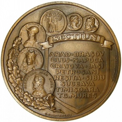 Medalia SNR 75 ANI spate.jpg