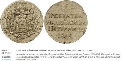 Pond monetar licitatie 3.jpg