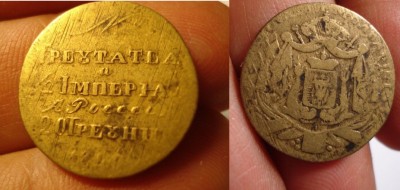 Pond monetar licitatie 12.jpg