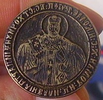 sigiliu bisericesc - 1843.jpg