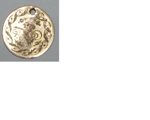 moneda turceasca2.JPG