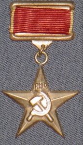 Erou al Muncii RSR.jpg