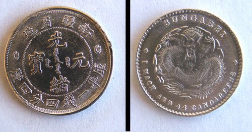 provincia Sungarei (?)