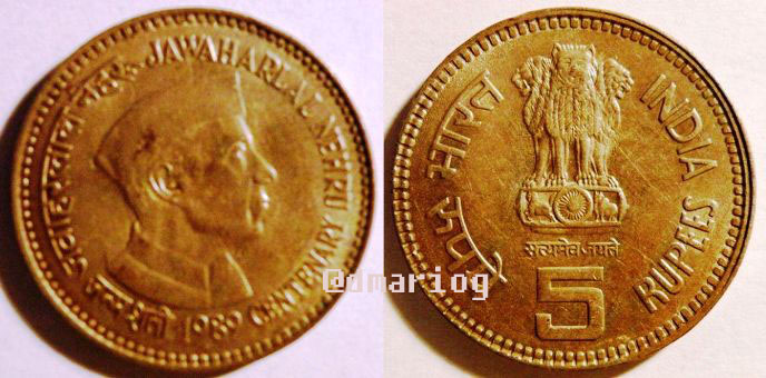 5 rupee Jawahrlal Nehru.jpg