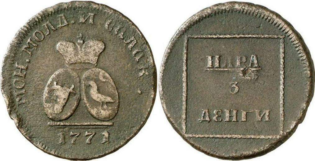 1771 - 1 para