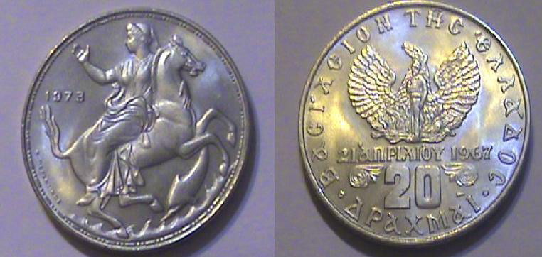 20 drahme 1.jpg
