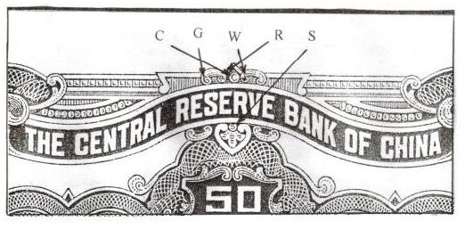 50 cents China ww2 - Zoom.Initialele insemnand Central Goverment Will Return Soon