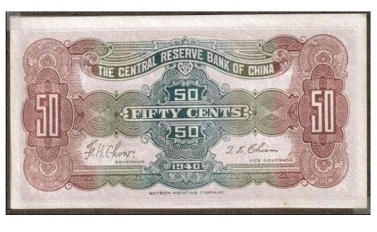 50 cents China ww2