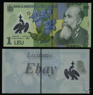 Eroare bancnota 1 leu 2005.