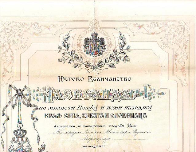 C.Raiovici, Vulturul Alb, Cl. aIV-a.JPG