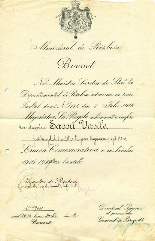 Crucea comemorativa.jpg