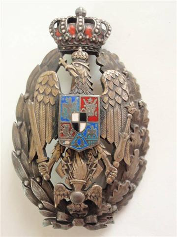 Academie normala.jpg