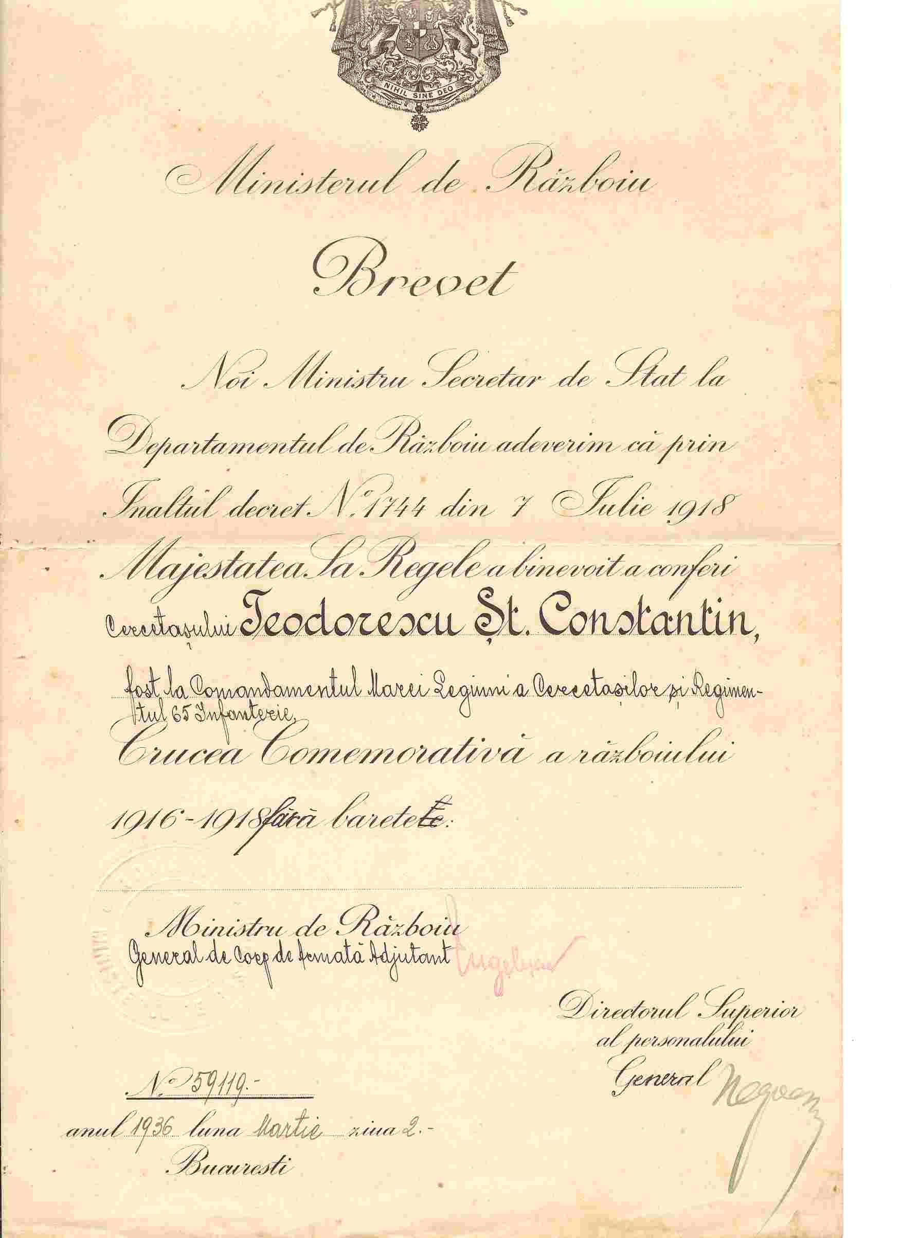 Crucea 1916-1918 res.jpg