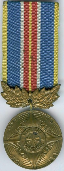 Pentru Vitejie - Republica Moldova